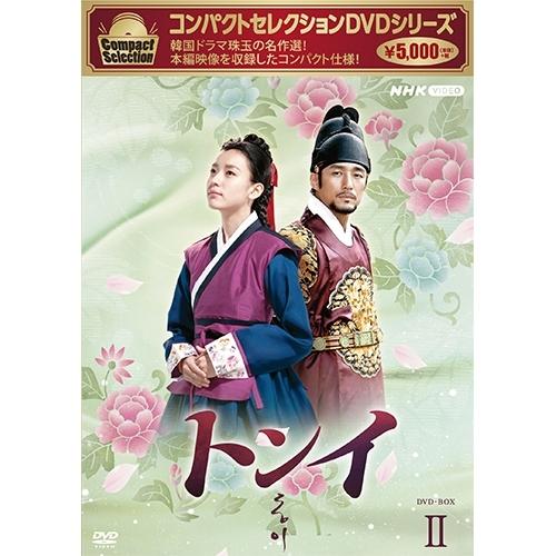 トンイ　【全30巻】　レンタル版DVD 全巻完結セット　韓国ドラマ　NHK ② NHKエンタープライズ エントリーでP10倍！ コンパクトセレクション