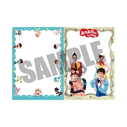 NHKエンタープライズ エントリーでP10倍！ おかあさんといっしょ