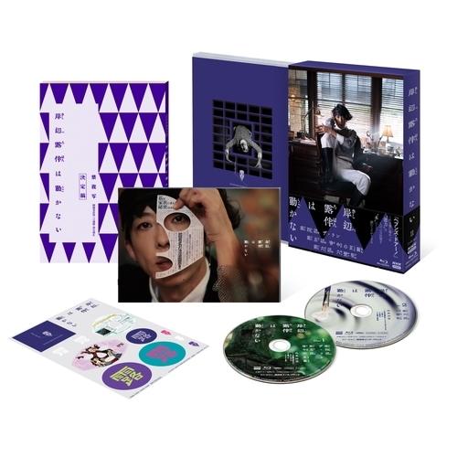 NHKエンタープライズ エントリーでP10倍！ 岸辺露伴は動かないII DVD