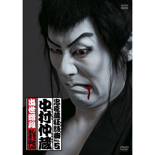 2026年2月】時代劇dvdのおすすめ人気ランキング - Yahoo!ショッピング