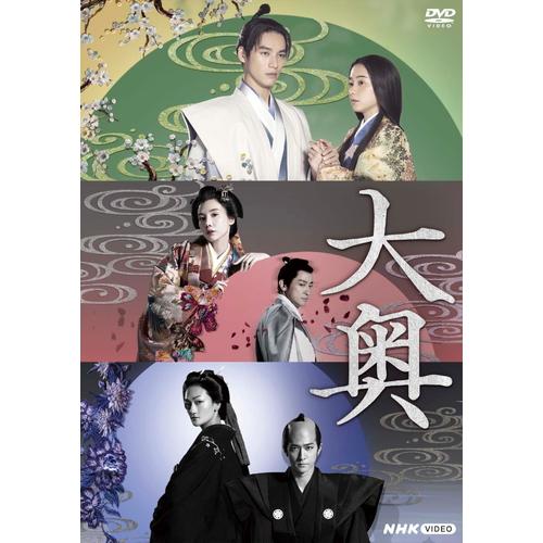 大河ドラマ/DVD】大奥シリーズ 全25巻 DVD]大奥 DVD-BOX（2024年放送
