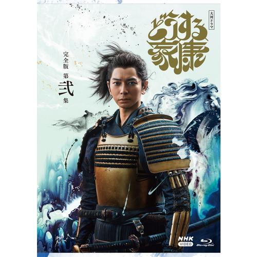 NHKエンタープライズ エントリーでP10倍！25年3月末まで 大河ドラマ 