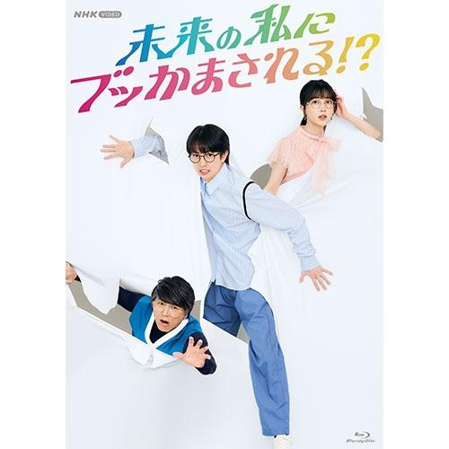 NHKエンタープライズ エントリーでP10倍！25年5月末まで 未来の私に 