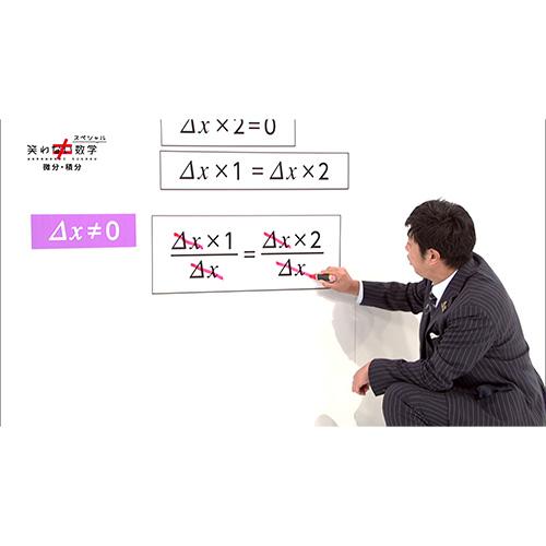 笑わない数学 DVD-BOX3 全2枚 : NHKスクエア - 通販 - Yahoo!ショッピング
