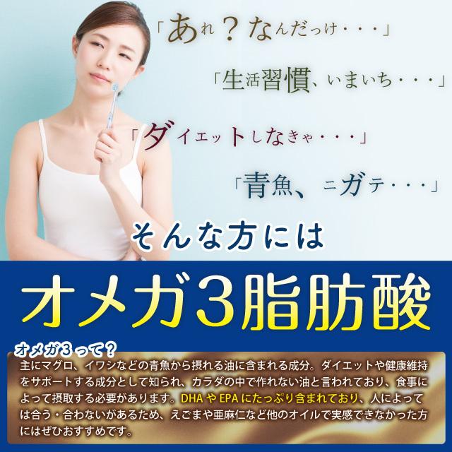 健康たっぷり本舗 オメガ3 DHAEPA 極生カプセル 大容量 約6ヶ月分/180粒 DHA EPA 魚油 フィッシュオイル 57600mg サラサラ カプセル サプリ|nhl|04