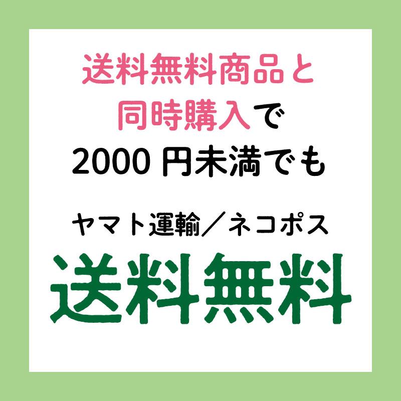 ダイエット サプリ コンブチャ クレンズ 大容量 約6ヶ月分 菌活 腸活 酵素 酵母 乳酸菌 アミノ酸 ビタミン サプリメント ネコポス｜nhl｜08