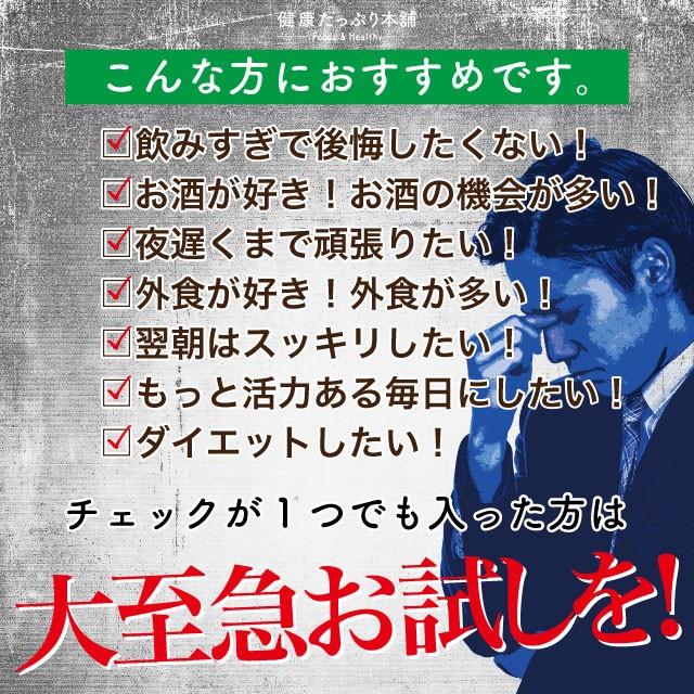 ウコン サプリ しじみ 男性 肝臓エキス 大容量 約6ヶ月分 クルクミン 3600mg オルニチン 肝臓 タウリン 活力 スタミナ トレーニング サプリメント ネコポス｜nhl｜03