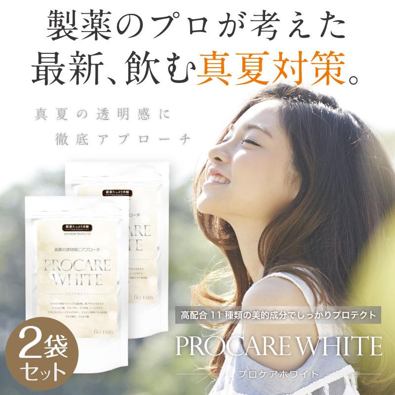 セラミド サプリ 夏 アセロラ ビタミンC 馬 プラセンタ 約2ヶ月分×2袋セット 馬プラセンタ コラーゲン ヒアルロン酸 爆買（Yahoo!・ナチュレヘルシーラボ）
