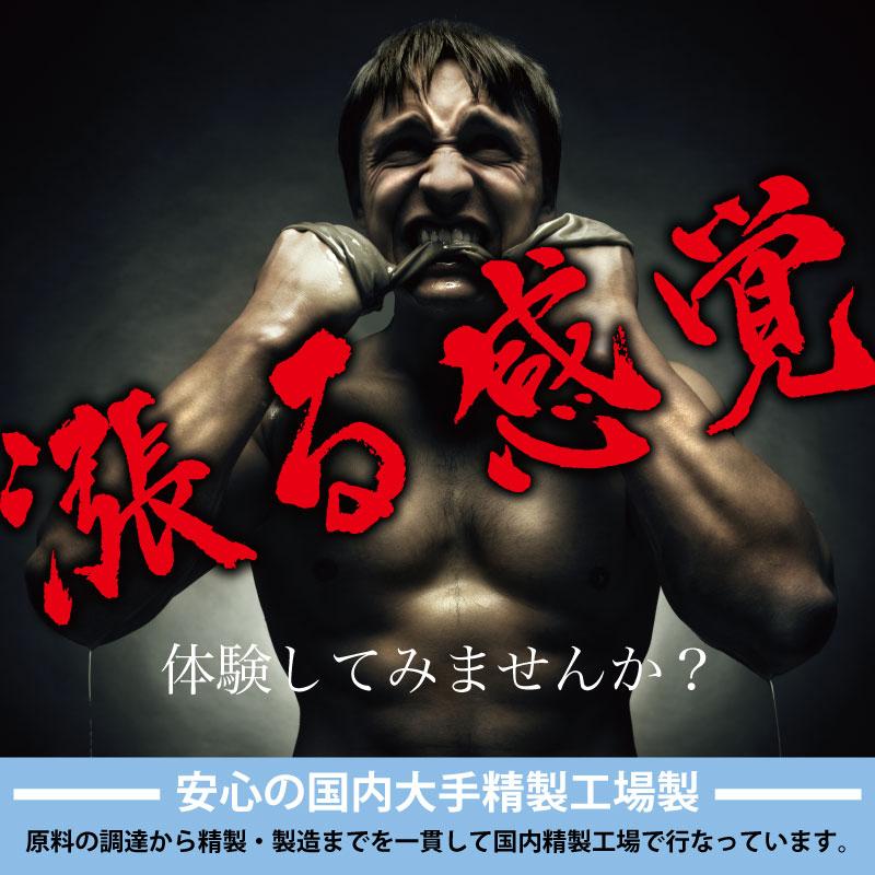 亜鉛 サプリ サプリメント 高配合 1530mg 大容量 約90回分 酵母 亜鉛