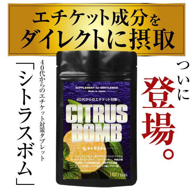 Restore サプリメント シトラス 2箱セット Restoreate Citrus 2箱セット - メルカリ