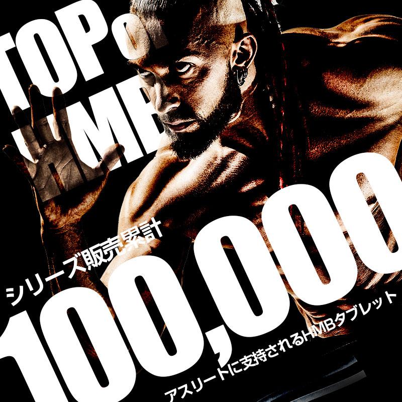 HMB ダイエット サプリ サプリメント クレアチン 大容量 約6ヶ月分 HMB