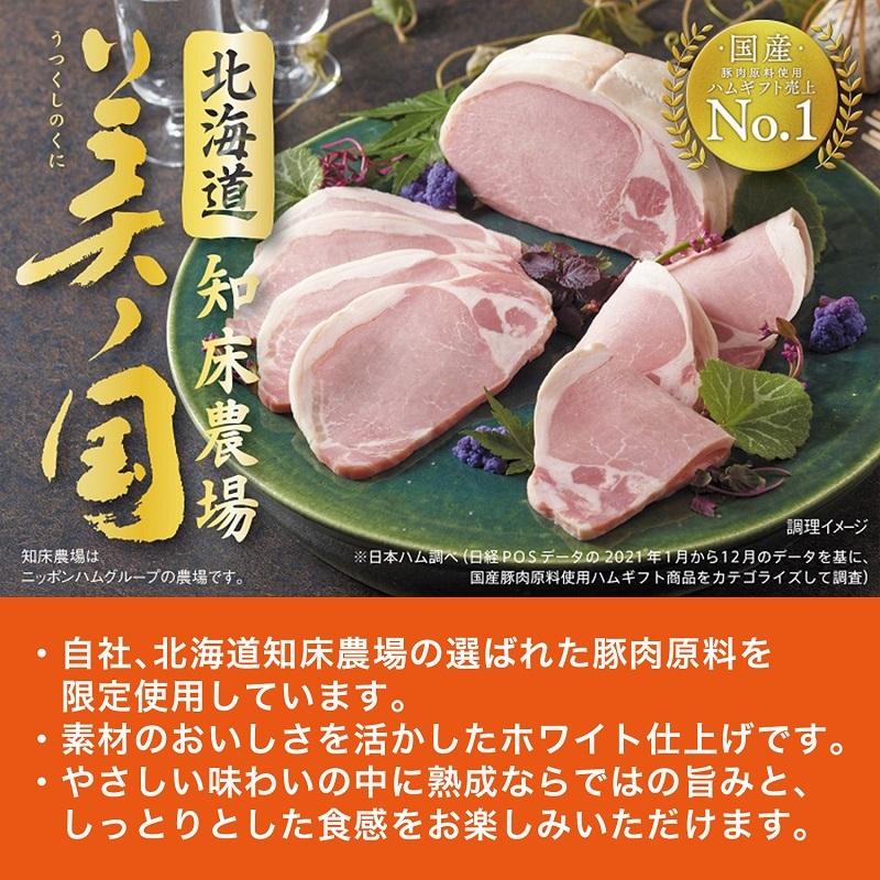 ハムギフト グルメ ギフト ハム お中元 お歳暮 詰め合わせ お取り寄せ お返し 日本ハム 美ノ国 UKI-SA 送料無料 冷蔵 ニッポンハム公式 PayPayモール店 - 通販 - PayPayモール ハムギフト グルメ ギフト ハム お中元 お歳暮 詰め合わせ お取り寄せ お返し 日本ハム 美ノ国 UKI-SA 送料無料 冷蔵 ニッポンハム公式 PayPayモール店 - 通販 - PayPayモール