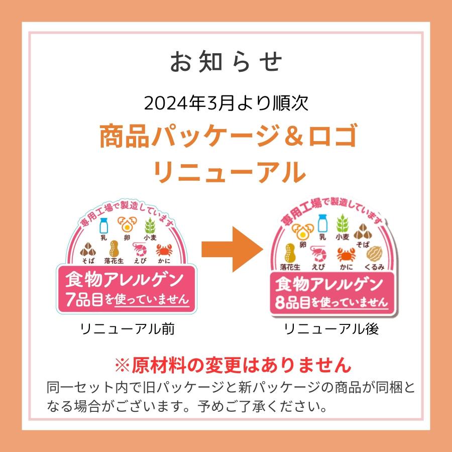 送料無料 パン 米粉パン 特定原材料8品目不使用 グルテンフリー 日本ハム みんなの食卓 お米で作ったまあるいパン 275g×10袋 冷凍｜nhmk｜09