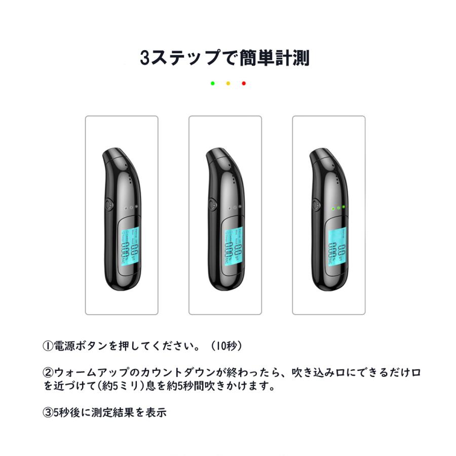 アルコールテスター デジタルディスプレイ アルコールチェッカー : N&H