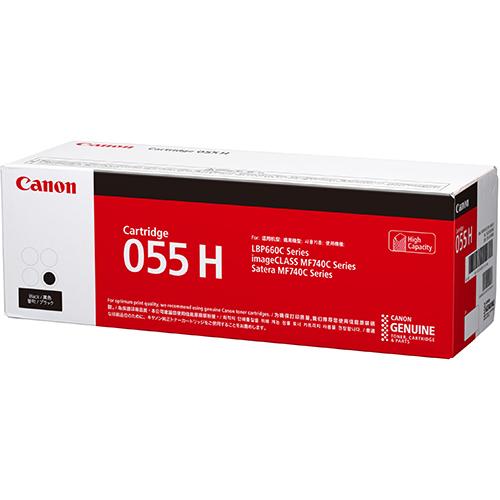 Canon CRG-055H 純正品　新品未開封 メーカー純正品】 CANON キヤノン カートリッジ055H CRG055H ブラック