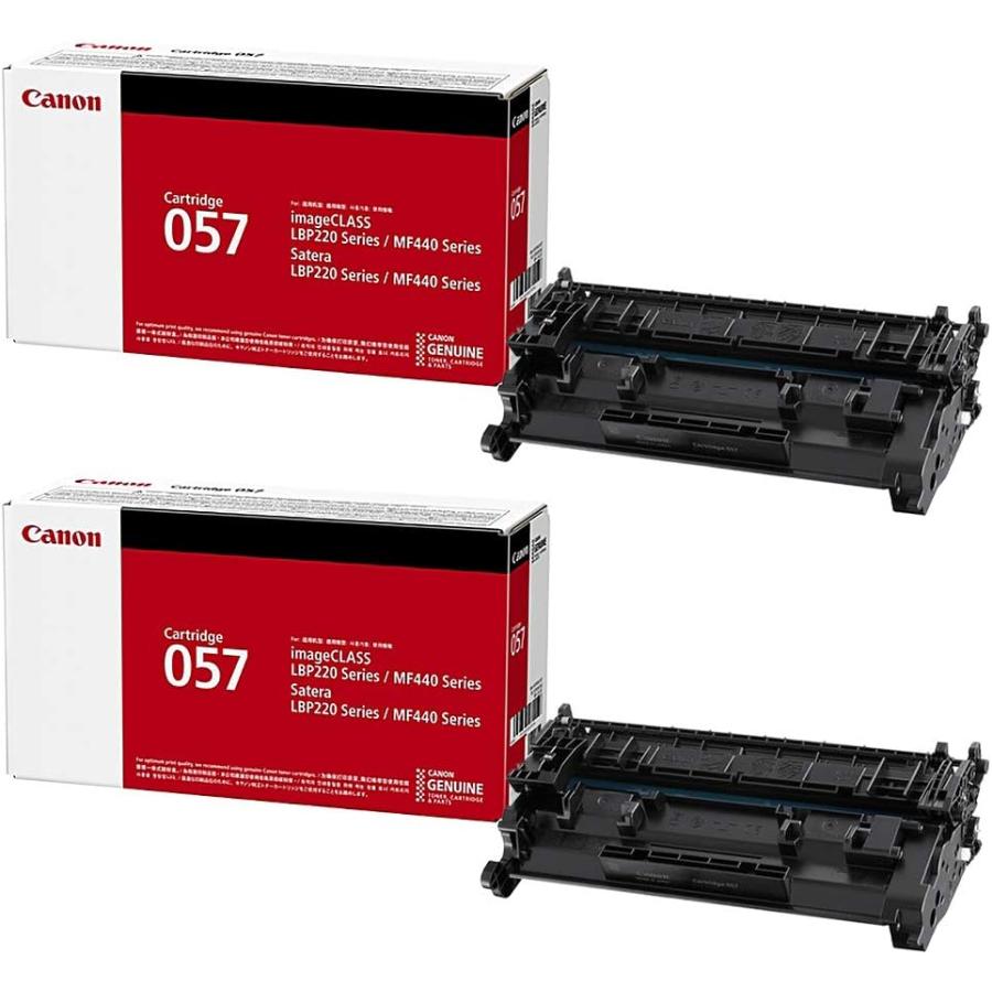 キヤノン 【2本セット】メーカー純正品 CANON カートリッジ057 CRG057 純正品 CRG-057 3009C003 プリンター用 ...