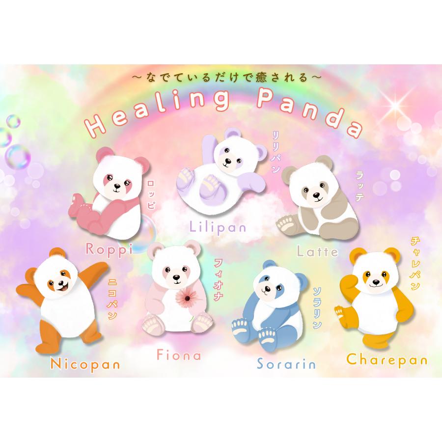 パンダ ぬいぐるみ なでているだけで癒される Healing Panda