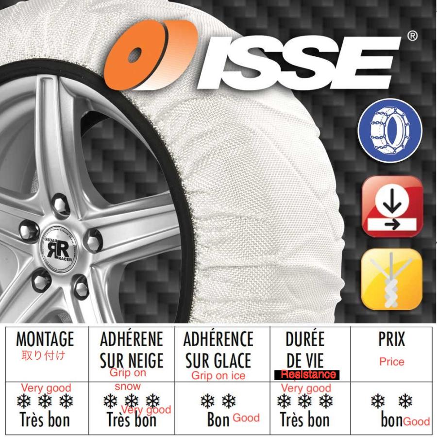 ISSE 正規品】【最新モデル】【SUPER MODEL】イッセ スノー