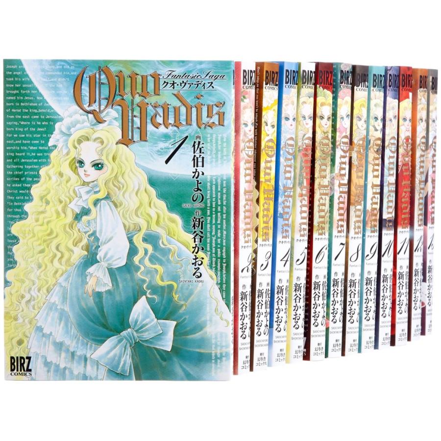 時間指定不可 Quo Vadis クオ ヴァディス コミック 1 巻セット バーズコミックス 60 Off Atempletonphoto Com