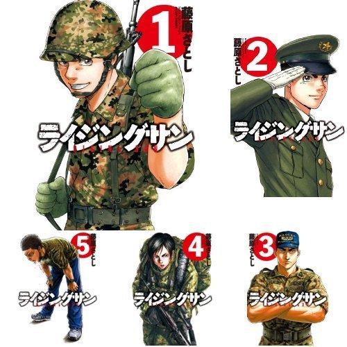 偉大な ライジングサン 全15巻 新品セット 数量限定