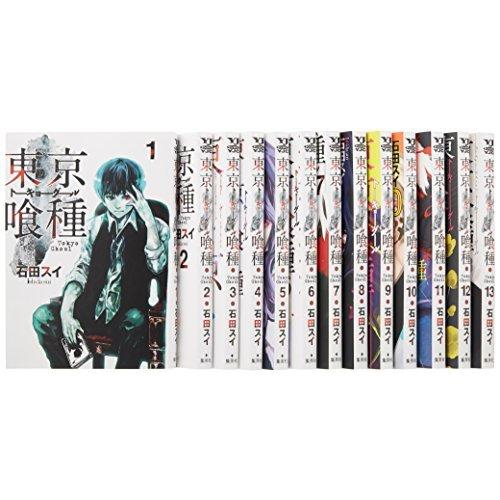 アウトレット送料無料 東京喰種トーキョーグール コミック 1 13巻セット ヤングジャンプコミックス 格安 Iniciatupyme Cl