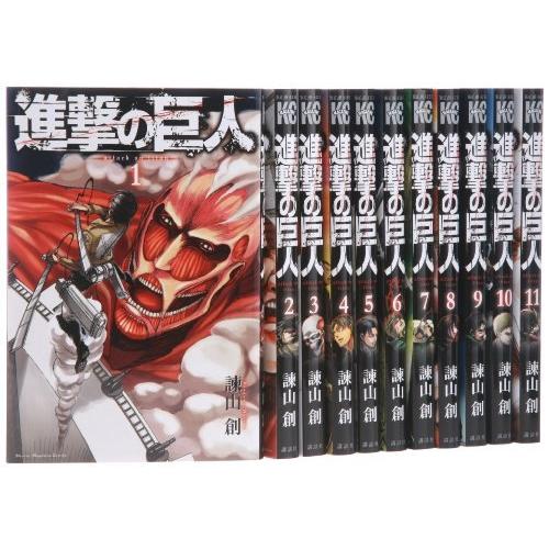 楽天 進撃の巨人 コミック 1 11巻セット 講談社コミックス 今月限定 特別大特価 Www Sagamorepub Com