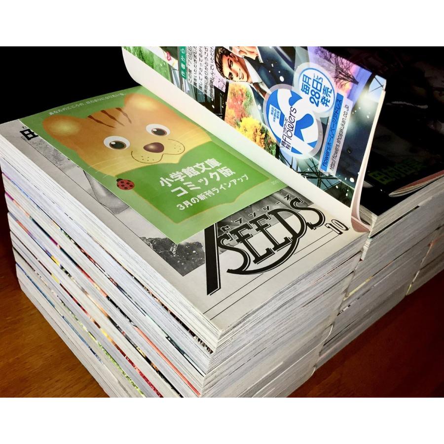 最安値に挑戦 7seeds コミックセット フラワーコミックスアルファ マーケットプレイスセット 在庫一掃 Www Thedailyspud Com