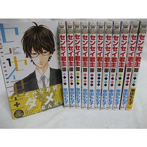 全国組立設置無料 センセイ君主 コミックセット マーガレットコミックス マーケットプレイスセット お歳暮 Www Shandilyaz Com