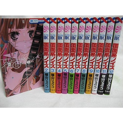 高級感 覆面系ノイズ コミックセット 花とゆめcomics マーケットプレイスセット 60 Off Www Esiba Tg