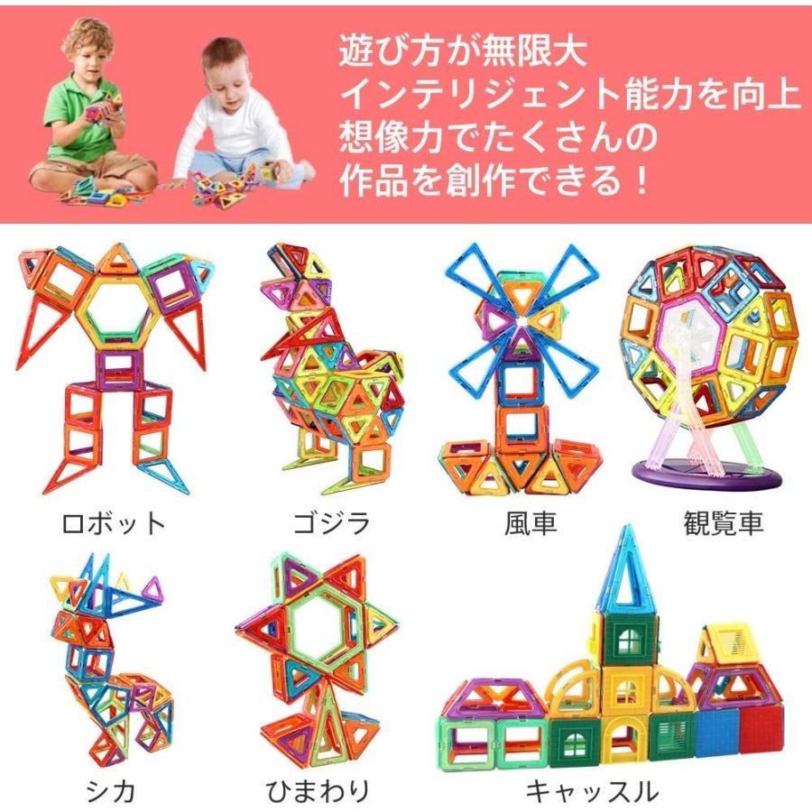オープニング大放出セール Iking マグネットブロック 162pcs 磁気おもちゃ 子供 誕生日プレゼント 観覧車 ロボット 収納ケース付き コンビニ受取対応商品 Atempletonphoto Com