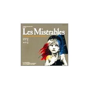 全国宅配無料 レ ミゼラブル 青 高級感 Atempletonphoto Com