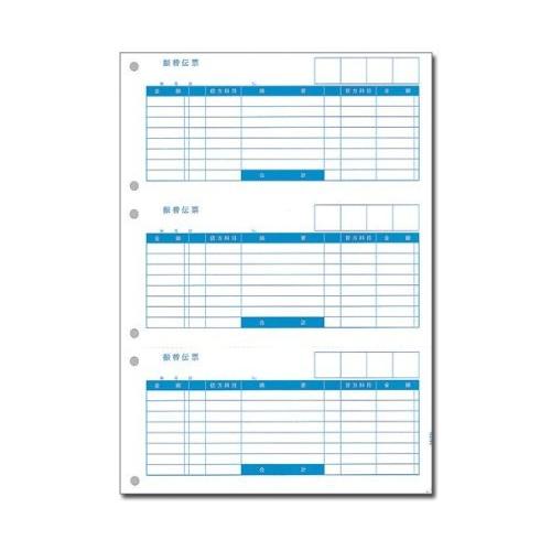 高い素材 ピーシーエー Pa1221f 振替伝票a Pa1221f ネクストイノベーション 通販 Yahoo ショッピング 高速配送 Hopespeechtherapy Com