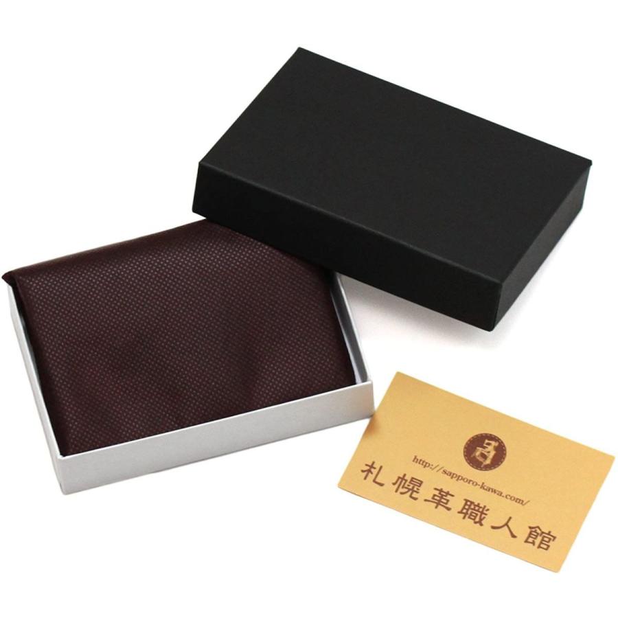 初回限定 札幌革職人館 W免許証入れ 免許証ケース 日本製 牛革 オイルドレザー ボルドー ネクストイノベーション 通販 Yahoo ショッピング お客様満足度no 1 Heartcore Intellimedianetworks Com