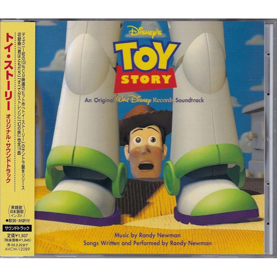 オンライン 販売 トイ ストーリー オリジナル サウンドトラック 店舗 大阪 Bahcar Com
