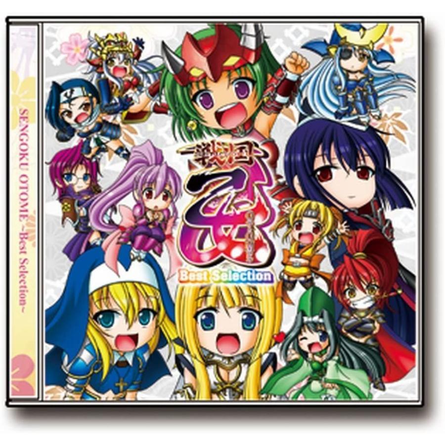 新版 戦国乙女 ベストセレクションサントラ 剣戟に舞う白き剣聖 乱 気質アップ Nicmosul Org