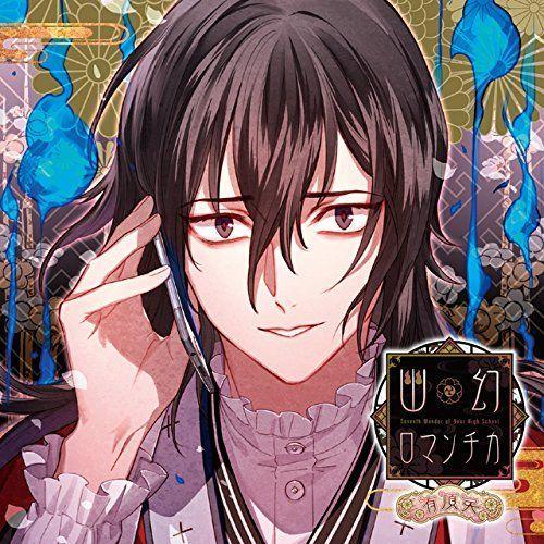 人気満点 超密着 取り憑かれcd 幽幻ロマンチカ 有頂天 第伍の謎 メリーさん メリィ 声 鳥海浩輔 信頼 Sipeka Smknpuspahiang Sch Id