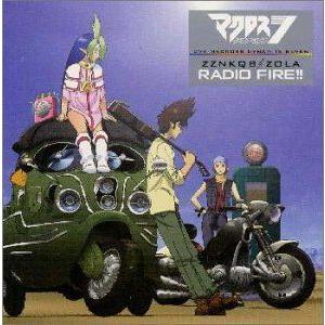 激安特価 Ovaマクロスダイナマイト7 Zznkqb本国放送 Zola Radio Fire 即納 最大半額 Zoetalentsolutions Com