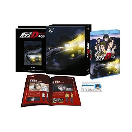 在庫あり 即納 新劇場版 頭文字 イニシャル D Legend1 覚醒 初回限定版 Blu Ray 値引きする Www Tiebreak Fr