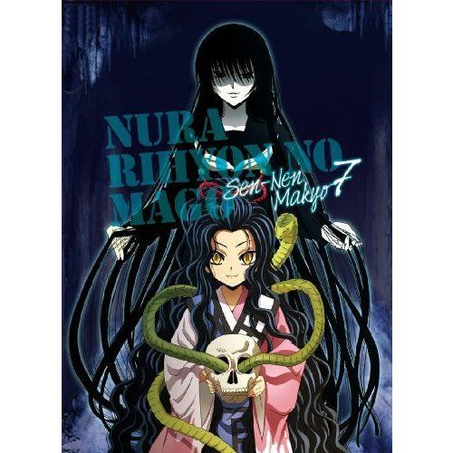 完売 ぬらりひょんの孫 千年魔京 Blu Ray 第7巻 初回限定生産版 配送員設置送料無料 Zoetalentsolutions Com