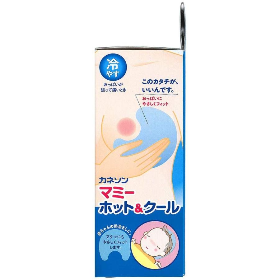 カネソン Kaneson マミーホット クール 乳腺炎などの炎症の軽減に 冷 温湿布 どちらもok ネクストイノベーション 通販 Yahoo ショッピング