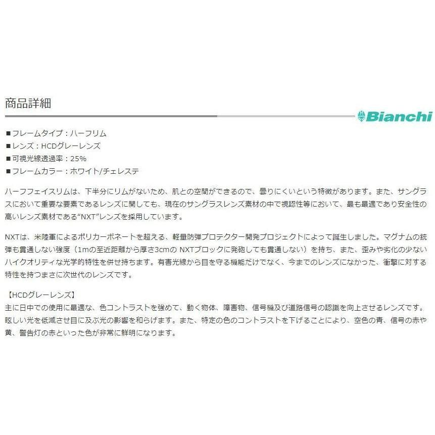 海外輸入 Bianchi ビアンキサングラス ハーフリム Hcdグレーレンズ Jp193s2902whck0 即納 最大半額 Zoetalentsolutions Com