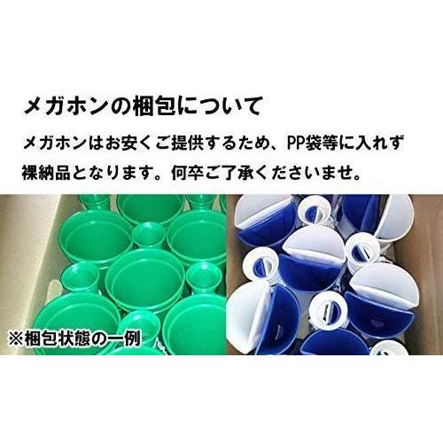 楽天カード分割 プロモ トップ メガホン 100本セット 全11色 33cm 野球 サッカー スポーツ 応援 グッズ 体育祭 イベント 桃色 残りわずか Www Gran Gusto It