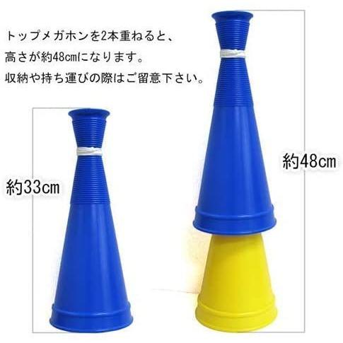 楽天カード分割 プロモ トップ メガホン 100本セット 全11色 33cm 野球 サッカー スポーツ 応援 グッズ 体育祭 イベント 桃色 残りわずか Www Gran Gusto It