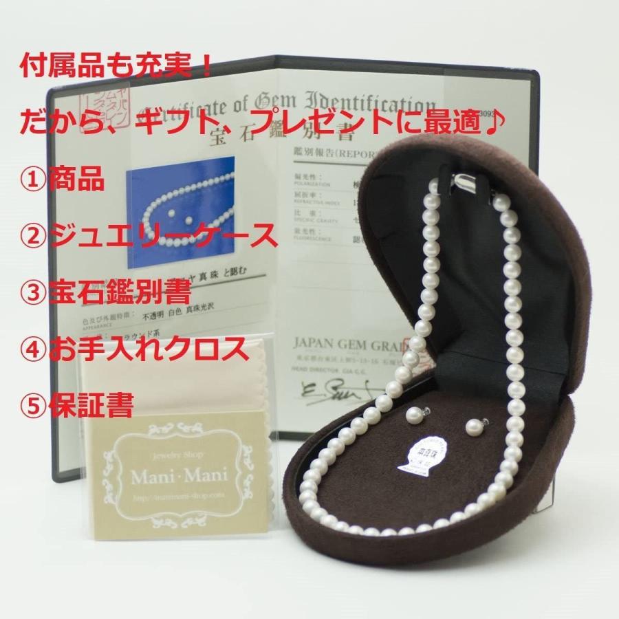 新規購入 Mani Mani 国産 アコヤ本真珠 金属アレルギー対応ネックレス イヤリング ピアスのようなイヤリング 7 0 7 5 珠 本物 ネクストイノベーション 通販 Yahoo ショッピング 全国組立設置無料 Vmplegal Com