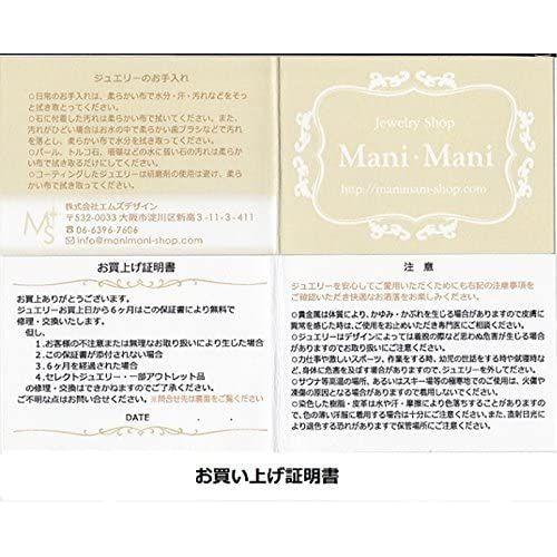 新規購入 Mani Mani 国産 アコヤ本真珠 金属アレルギー対応ネックレス イヤリング ピアスのようなイヤリング 7 0 7 5 珠 本物 ネクストイノベーション 通販 Yahoo ショッピング 全国組立設置無料 Vmplegal Com