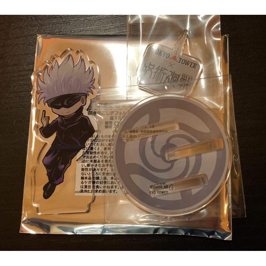 人気が高い 呪術廻戦 呪術高専の課外授業 描き起こしデフォルメアクリルスタンド 五条悟 ネクストイノベーション 通販 Yahoo ショッピング 最新コレックション Pandas Com Br