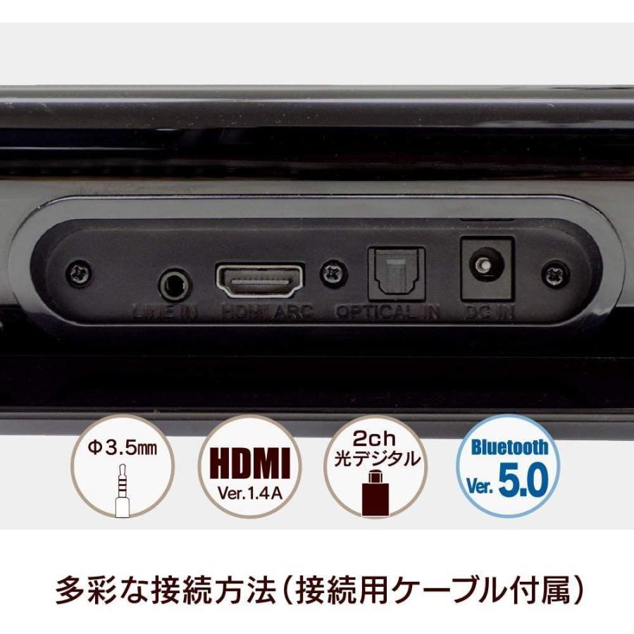 交換無料 Fuze サウンドバー シアター サウンド システム Bluetooth 5 0 Hdmi Arc対応 リモコン付き Tss0bt 正規品 Neighborhauls Com