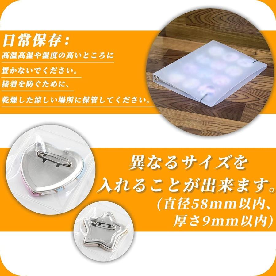 Goreson 大容量 57mm 缶バッジ専用 収納ファイル 缶バッジ 収納 缶バッチカバー サイズ 84ポケット ファイル リフィル ネクストイノベーション 通販 Yahoo ショッピング