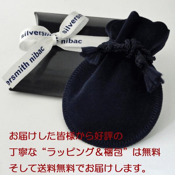 当店通常価格19800円】ラペルピン ヒツジ（ひつじ）（羊）サツルノ社