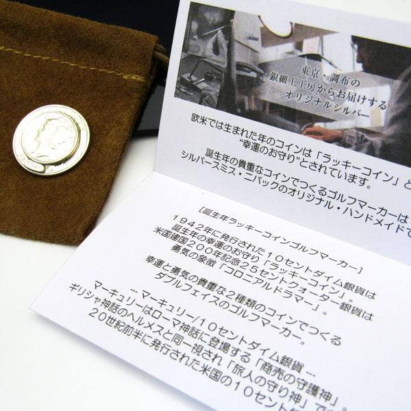 海外輸入 誕生年 ラッキーコイン ゴルフマーカー 誕生日プレゼント 男性 傘寿 80歳 喜寿 77歳 古希 70歳 還暦祝い 60歳 二十歳のお祝い 贈り物 オリジナル 正規激安 Zoetalentsolutions Com